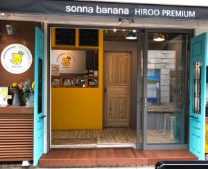 sonna banana HIROO PREMIUM 広尾店