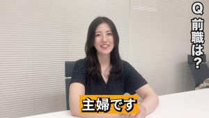 木下凛々子さん