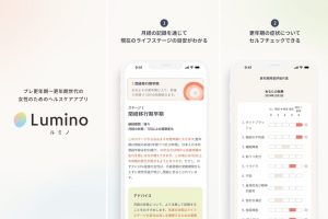 WFEEL｜Lumino