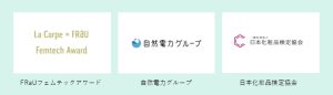 WFEEL｜My Organic Friends Fes 2025