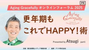 WFEEL｜アツギ株式会社