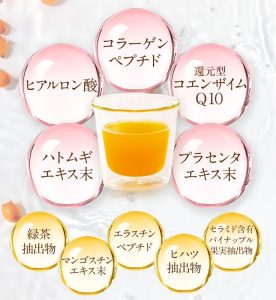 WFEEL｜サジーすっきりPREMIUM