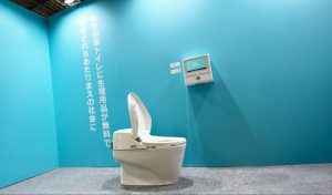 WFEEL｜『名古屋市青少年文化センター（愛知県名古屋市）』にOiTrを設置！女性個室トイレに生理用ナプキンを常備し、誰もが安心できる社会へ