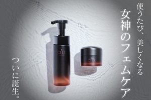 WFEEL｜【女神のフェムケア】業界の常識を覆す夢の成分配合を実現した、高水準フェムケアブランド『CI-LK』がCAMPFIREにてついにリリース！最大割引価格は異次元の97％OFF！