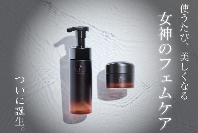 WFEEL｜【女神のフェムケア】業界の常識を覆す夢の成分配合を実現した、高水準フェムケアブランド『CI-LK』がCAMPFIREにてついにリリース！最大割引価格は異次元の97％OFF！