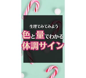 WFEEL｜【女神のフェムケア】業界の常識を覆す夢の成分配合を実現した、高水準フェムケアブランド『CI-LK』がCAMPFIREにてついにリリース！最大割引価格は異次元の97％OFF！