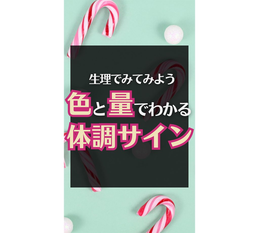 WFEEL｜【女神のフェムケア】業界の常識を覆す夢の成分配合を実現した、高水準フェムケアブランド『CI-LK』がCAMPFIREにてついにリリース！最大割引価格は異次元の97％OFF！