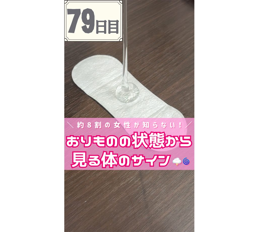 WFEEL｜【女神のフェムケア】業界の常識を覆す夢の成分配合を実現した、高水準フェムケアブランド『CI-LK』がCAMPFIREにてついにリリース！最大割引価格は異次元の97％OFF！
