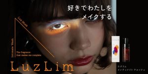 WFEEL｜サルースからフェムケアブランド『 LuzLim（ラズリム）』が誕生！第１弾として香水発想のフェムケアソープを新発売
