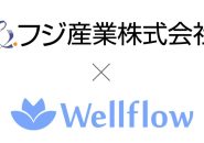 WFEEL｜フジ産業株式会社、 Flora株式会社のフェムテックサービス『Wellflow（ウェルフロー）』ヘルスケアアプリを導入！