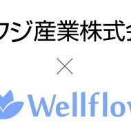 WFEEL｜フジ産業株式会社、 Flora株式会社のフェムテックサービス『Wellflow（ウェルフロー）』ヘルスケアアプリを導入！