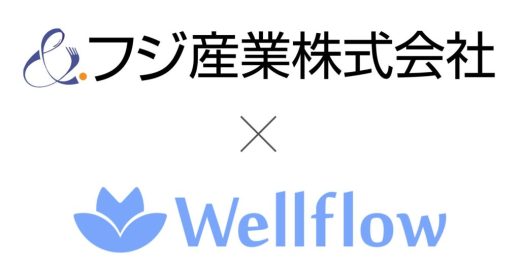 WFEEL｜フジ産業株式会社、 Flora株式会社のフェムテックサービス『Wellflow（ウェルフロー）』ヘルスケアアプリを導入！