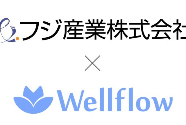 WFEEL|フジ産業株式会社、 Flora株式会社のフェムテックサービス『Wellflow(ウェルフロー)』ヘルスケアアプリを導入!