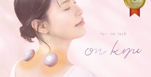 WFEEL｜デジタルお灸女子に より薄くより使いやすく「フェムオンテック 温灸」が新登場