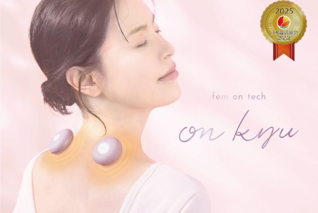 WFEEL｜デジタルお灸女子に より薄くより使いやすく「フェムオンテック 温灸」が新登場