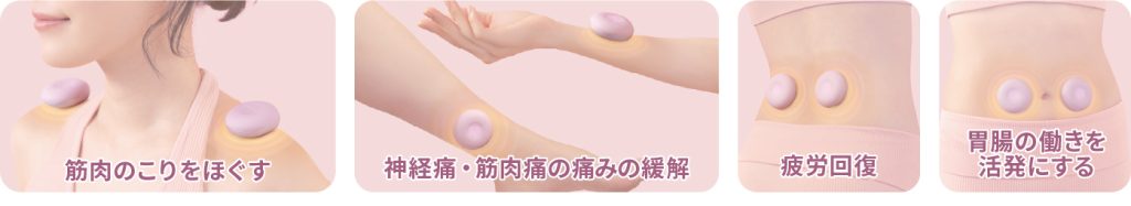 WFEEL｜デジタルお灸女子に より薄くより使いやすく「フェムオンテック 温灸」が新登場
