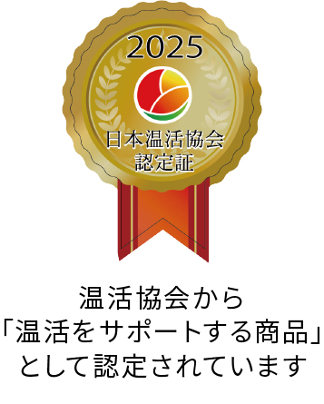 WFEEL｜デジタルお灸女子に より薄くより使いやすく「フェムオンテック 温灸」が新登場